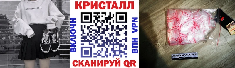 АМФ VHQ  Белинский 