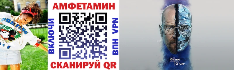 Amphetamine 98% Белинский