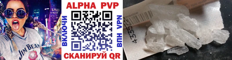 как найти наркотики  Белинский  APVP Соль 