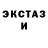 КЕТАМИН ketamine Khrystyna Brodova