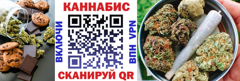 Печенье с ТГК конопля  дарнет шоп  Белинский 