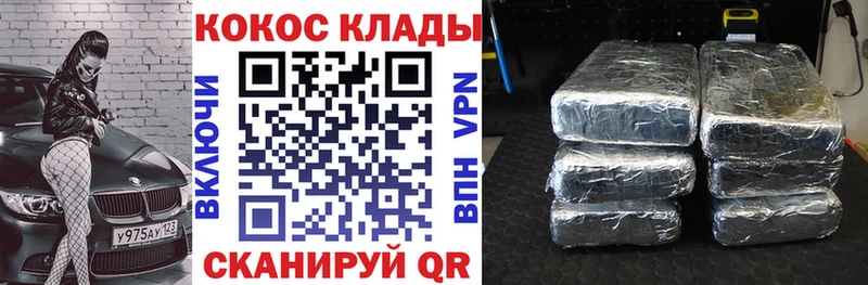 Кокаин 98%  Белинский 