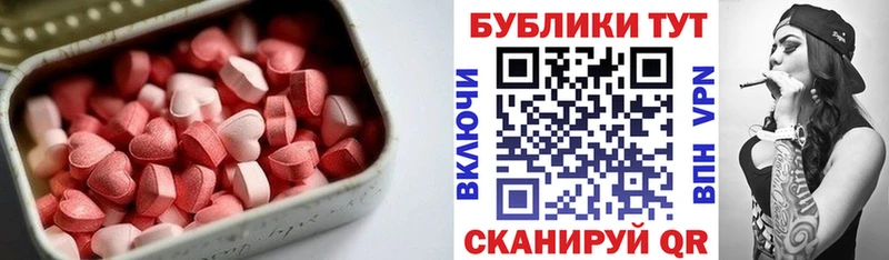 сколько стоит  Белинский  Ecstasy круглые 