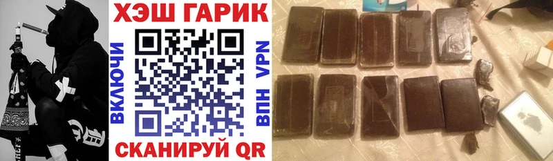 где найти   Белинский  shop формула  ГАШ Premium 