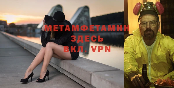 бошки Баксан