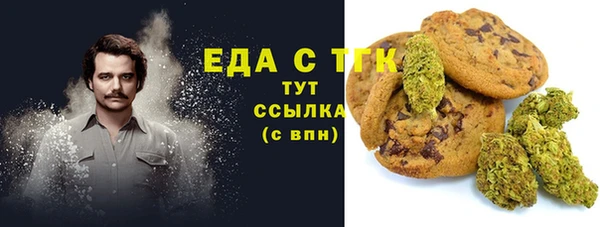 бошки Баксан