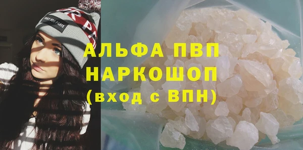 бошки Баксан