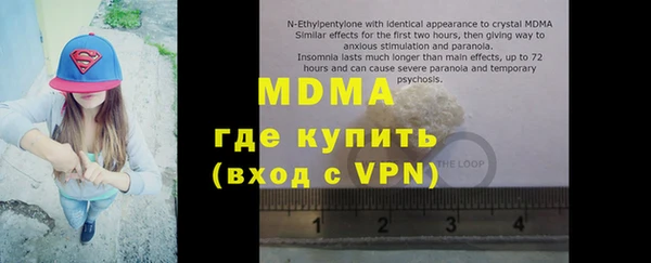 марки nbome Балахна