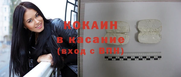 марки nbome Балахна
