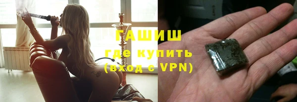 марки nbome Балахна