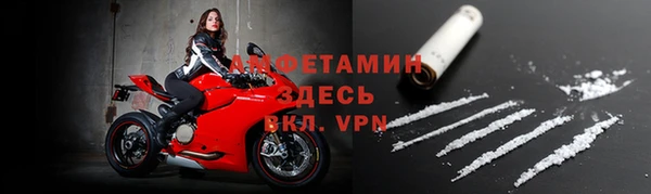 прущий лед Балабаново