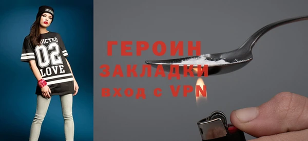 бошки Баксан