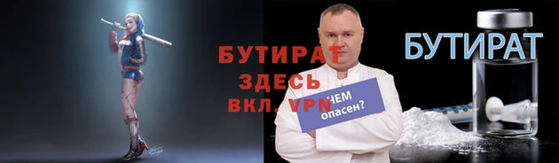 бошки Баксан