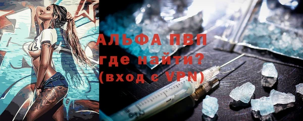 марки nbome Балахна