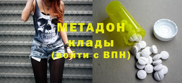 марки nbome Балахна