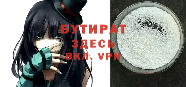 прущий лед Балабаново