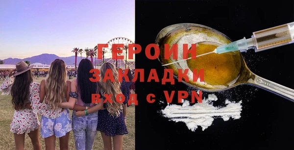 бошки Баксан