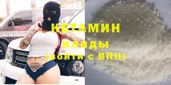 марки nbome Балахна