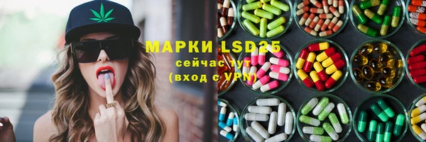 прущий лед Балабаново