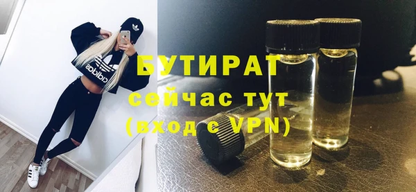 прущий лед Балабаново