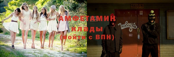 марки nbome Балахна