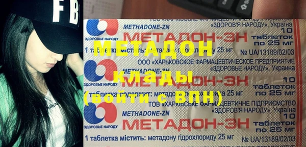 марки nbome Балахна