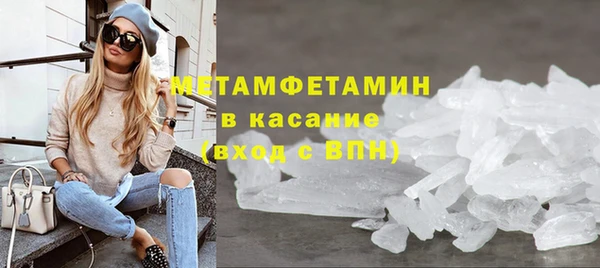 марки nbome Балахна