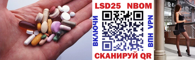 LSD-25 экстази ecstasy где купить наркотик Белинский