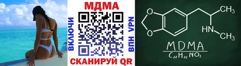 МДМА Molly  MEGA ссылка  Белинский 