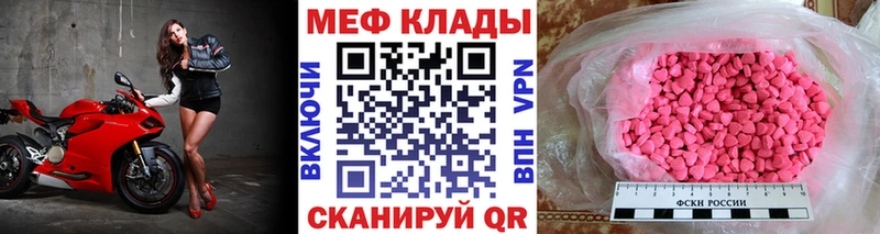 МЯУ-МЯУ VHQ  Белинский 