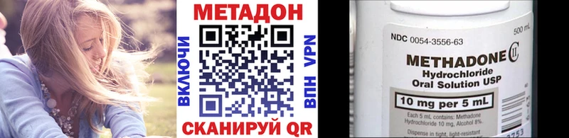 МЕТАДОН мёд  OMG ТОР  Белинский 