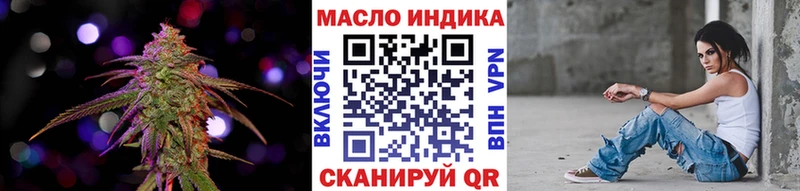 ТГК гашишное масло  Белинский 